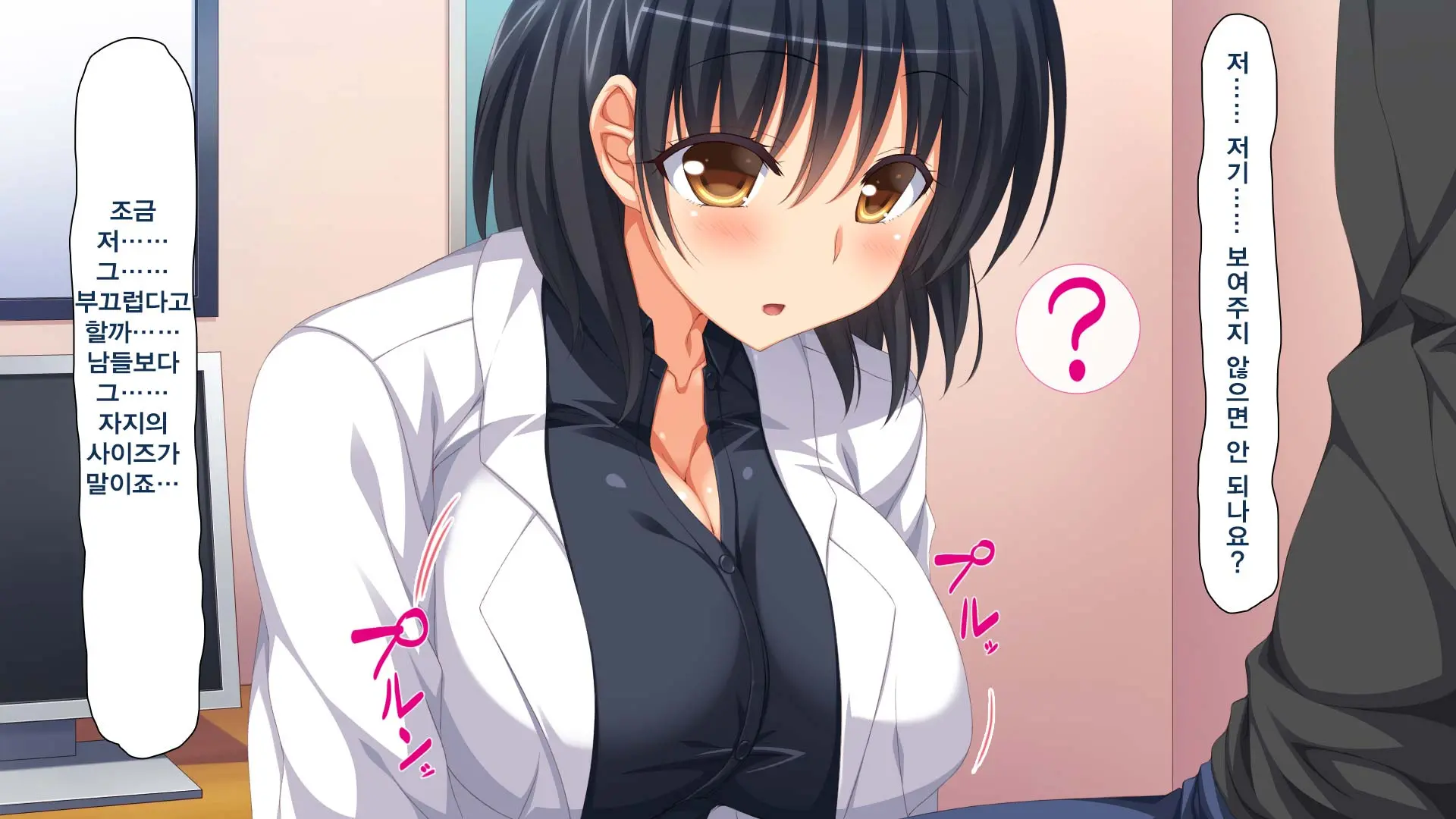 Hitome Misereba Yari Houdai ~Onna O Miryou Suru Norowareta Chinpo~